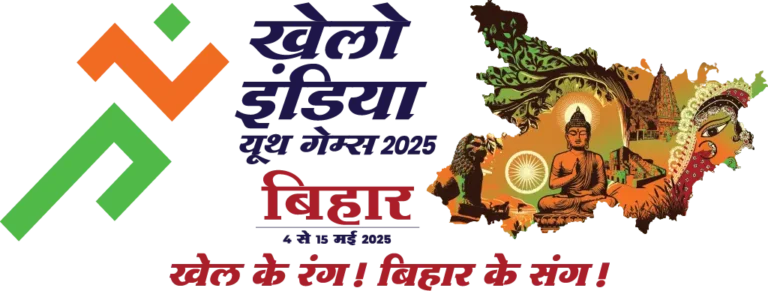 KHELO INDIA